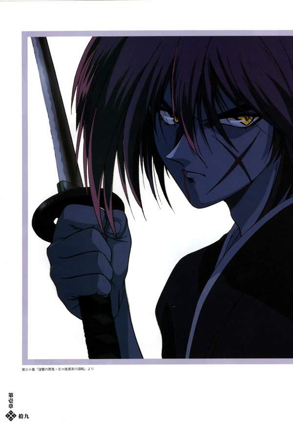 Otaku Gallery  / Art Books / Rurouni Kenshin - Illustration Book / 009.jpg